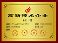 資(zī)質榮譽1